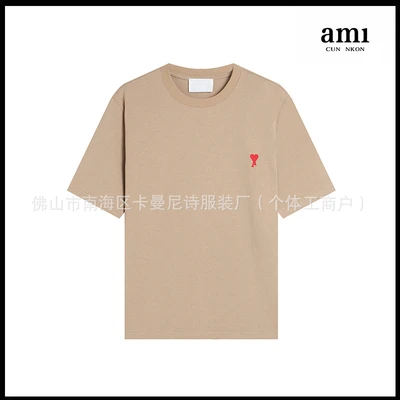 Khaki [103 little heart design]