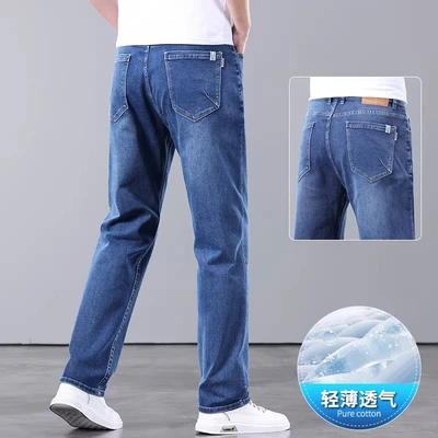 066b blue [summer thin style]