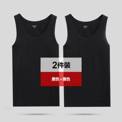 2 comfortable cotton: black + Black