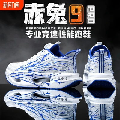 232 white blue/colour (supercritical technology popcorn + rubber bottom film)