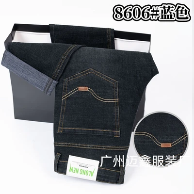Mx-8610 black (thick quality version)