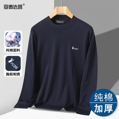 9001 semi-high collar dark blue