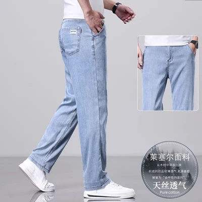 9336-1b light blue [tencel thin style]