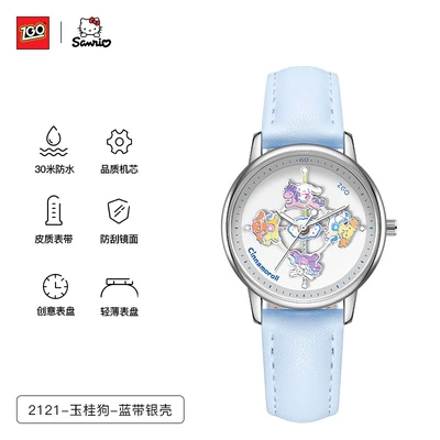 2121-Yugui Dog-Blue Ribbon Silver Shell