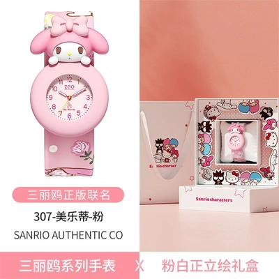 307-Melody-Pink [Pink and White Gift Box]