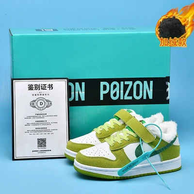 02m green apple [fleece style]