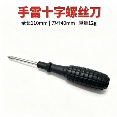 Grenade 4.0 cross