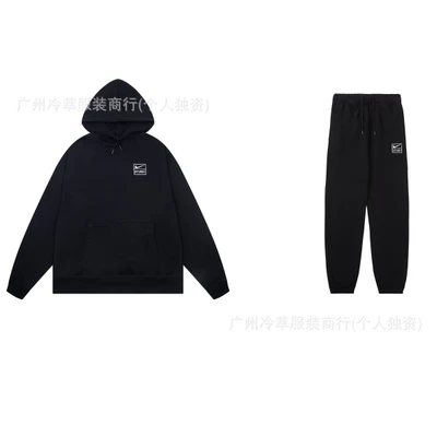 2057 Black Suit [Embroidered Terry Cloth]