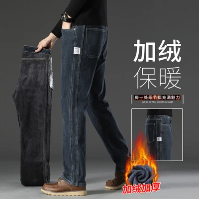 602r blue-gray [fleece-lined & extra thick]