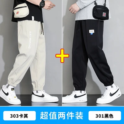 303 Khaki 301 Black (2 Pack)