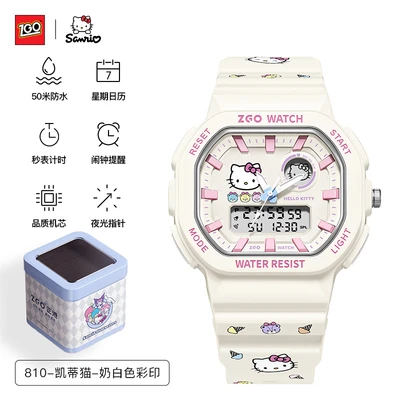 810-hello kitty-milk white color print