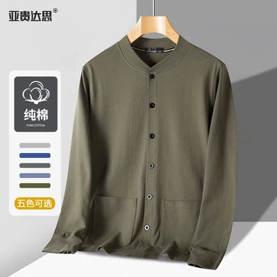8809 Cotton Cardigan Army Green
