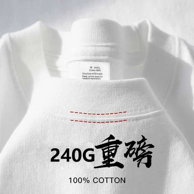240g-white (100% cotton)