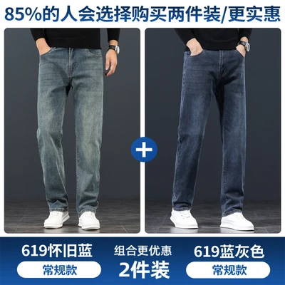 619h nostalgic blue + 619h blue gray [spring and autumn two-piece pack]