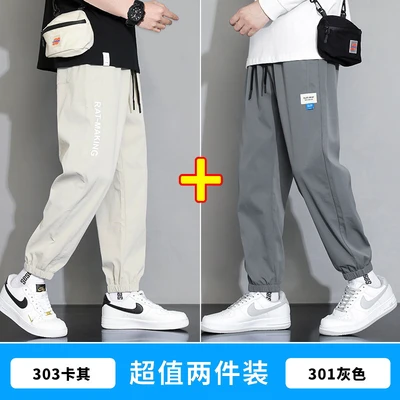 303 khaki 301 gray (2 pack)