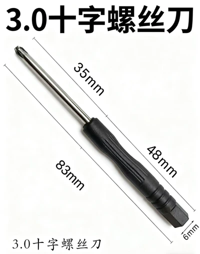 3.0 cross 83mm
