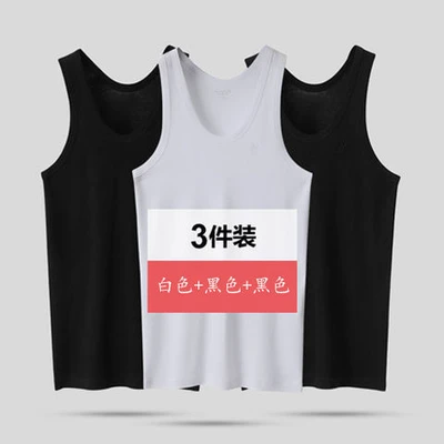 Comfortable cotton: White + black + Black