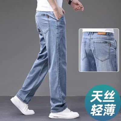 9336b light blue [tencel lyocell]