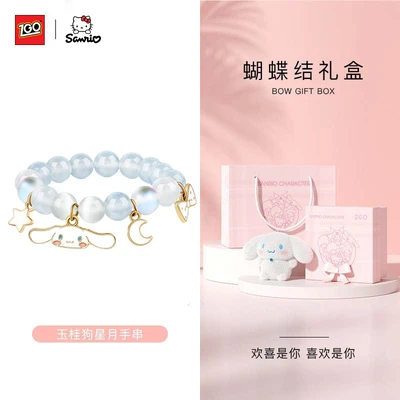 6021 - cinnamoroll kids edition [bow tie plush gift box]