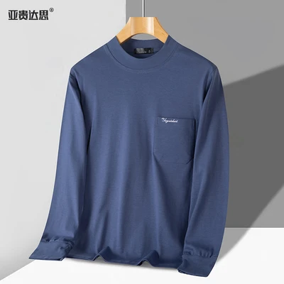 8804 pure cotton blue