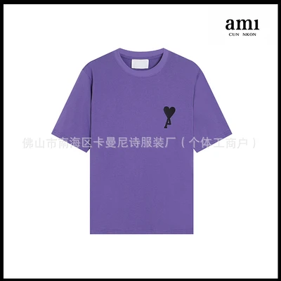 Purple [110 flat embroidered black heart style]