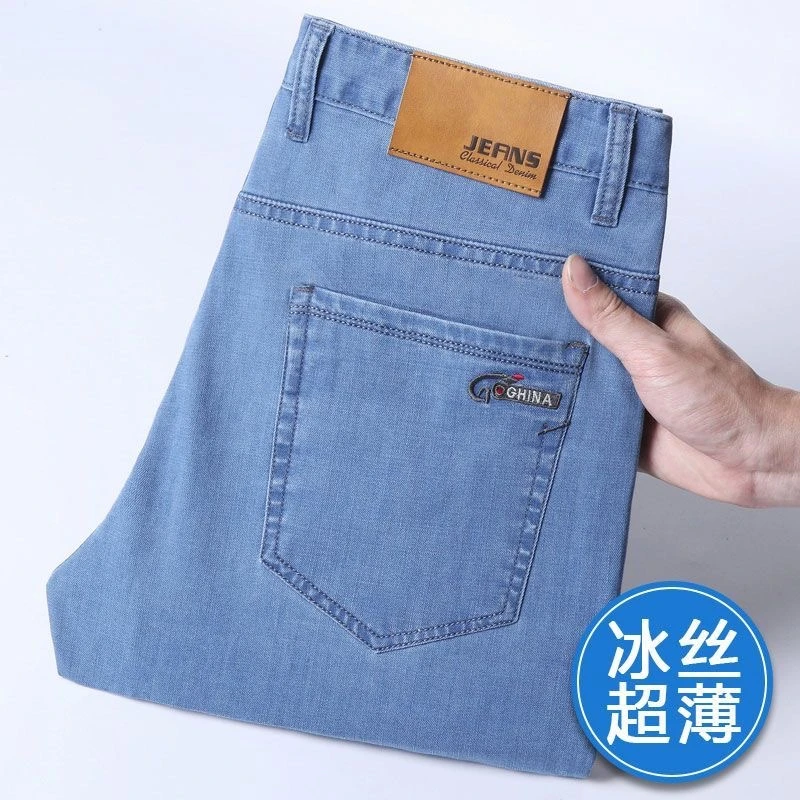 Summer Thin Ice Silk Jeans for Men, High-Quality Korean Style Versatile Trousers, Loose Elastic Straight Business Casual Pants