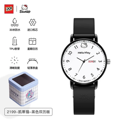 2199-hello kitty-black dual calendar edition