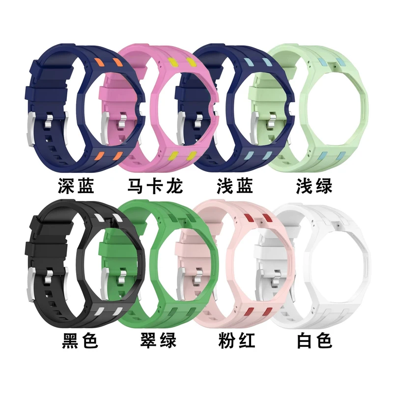 Special link for silicone watch straps, only selling watch straps. Suitable for co-branded octagonal pocket watches in fresh macaron colors