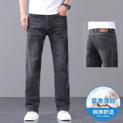 602b black grey [summer lightweight]
