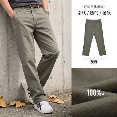 Gray green