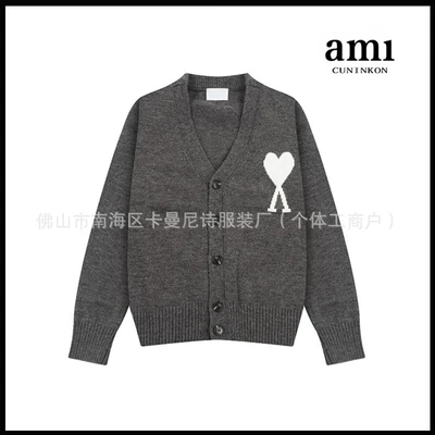 Dark gray [km8129 cloud cardigan style]