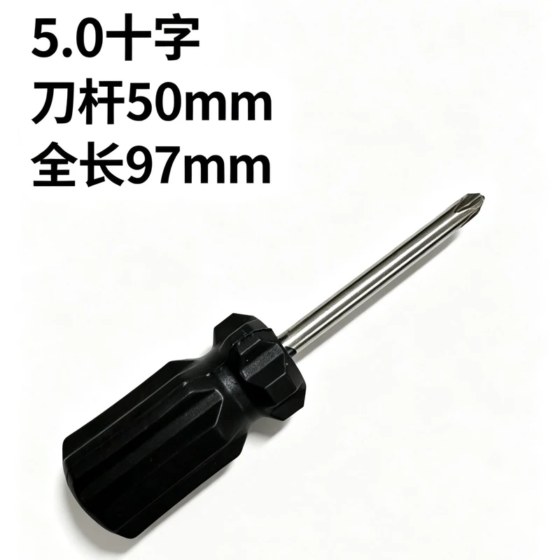 Strong Magnetic Cross Carrot Head Screwdriver 5.0 Cross Handle Black Handle Screwdriver Cross Repair Tool Accessories