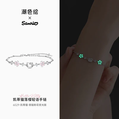 6029-hello kitty luminous edition-material 925 silver