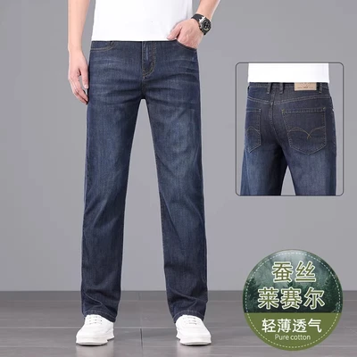 8351 cement gray "lyocell + mulberry silk blend"