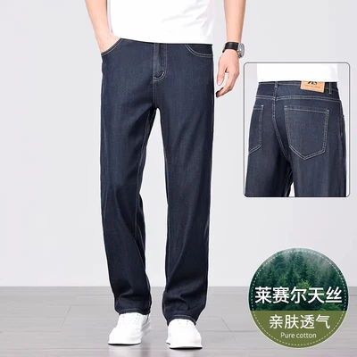 T612b dark blue [tencel style]
