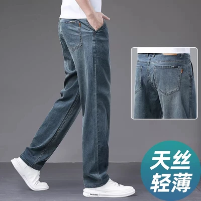 9336b retro blue [tencel lyocell]