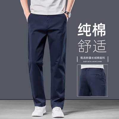 _9807HJ Navy Blue [Pure Cotton Spring and Autumn Style]