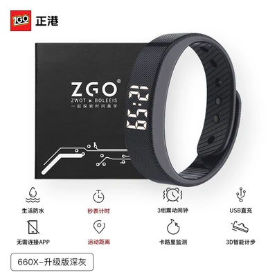 Upgraded version dark gray