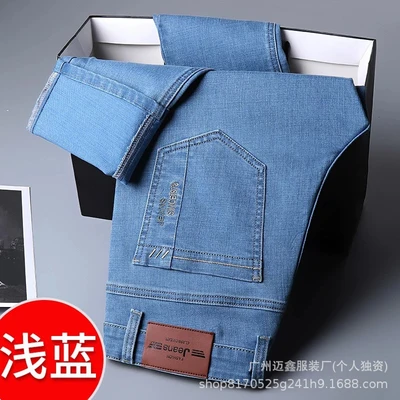 6012 light blue (high-end elastic model)
