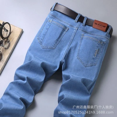 6012 light blue | High-end elastic style