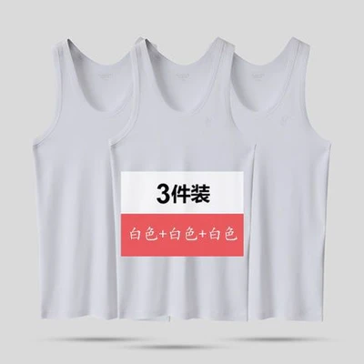 Comfortable cotton: White + White + White