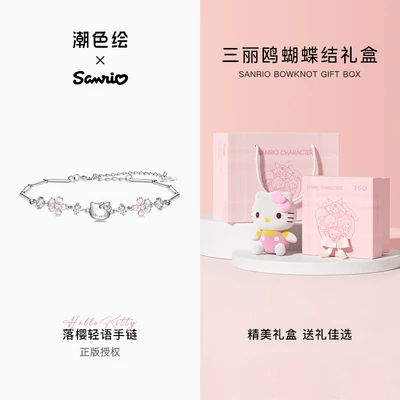 6029--hello kitty-material 925 silver [bowknot gift box]