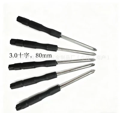 Small black batch 3.0 cross 80mm