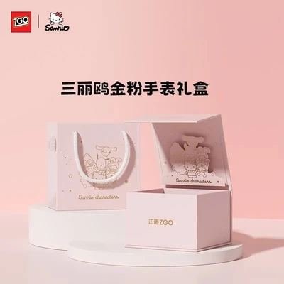 [sanrio genuine] gold powder watch gift box