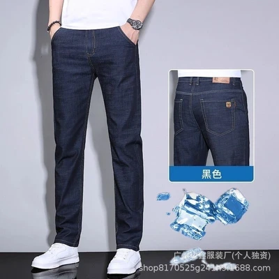 Mx-8051 black (ultra-thin ice silk model)
