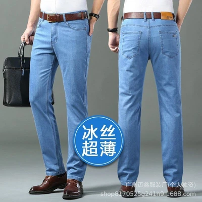 (ultra-thin ice silk model) 1835 light blue