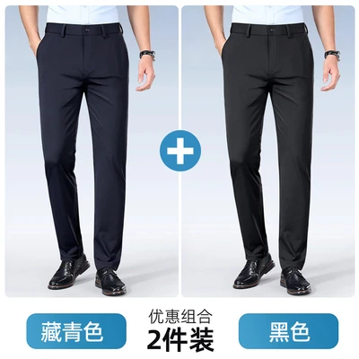 628 navy blue + black [high elastic ice silk]