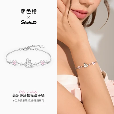 6029 - my melody - material: 925 sterling silver