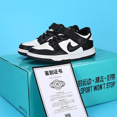 S002 black and white panda