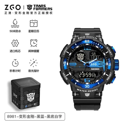 8981-Transformers-Black and Blue